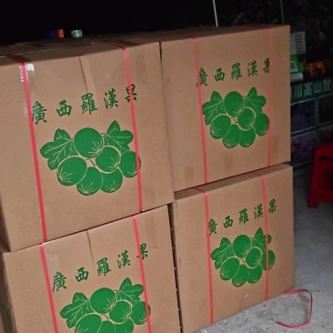 基地一手货源、桂林罗汉果,罗汉果、电商果、地摊果现货