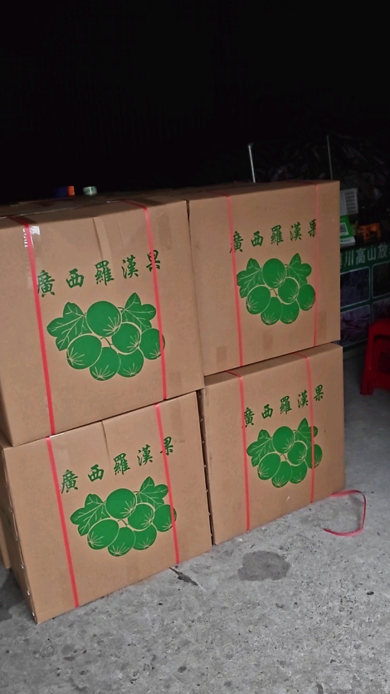 基地一手货源、桂林罗汉果，罗汉果、电商果、地摊果现货
