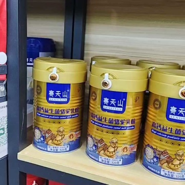 新疆赛荆山高钙益生菌骆驼奶粉