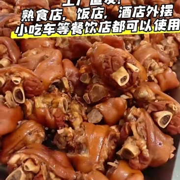 酱香带皮小肘刚出锅，工厂直发一件起发