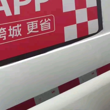 脱骨青脆李，又脆又甜，个头大，颜色好。