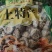 一斤也包邮各种大小花菇干香菇干菌菇山珍蘑菇食用菌随州特产