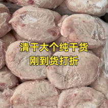 刚到货大个纯干货，清干小肚打折