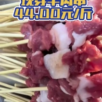 羊肉串呼伦贝尔源头工厂配送全国烧烤门店私域团长一件代发