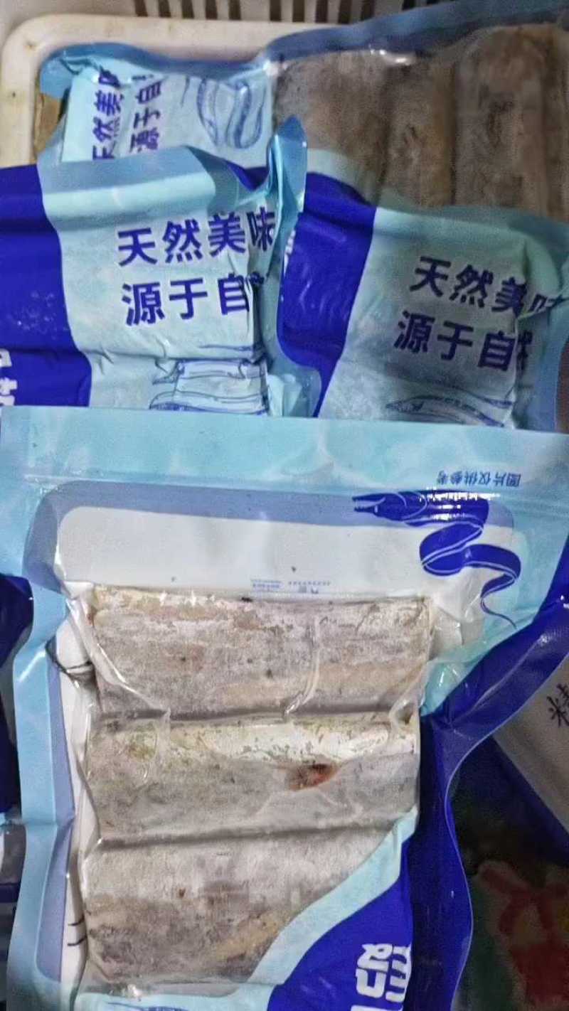 带鱼段去头去尾带鱼段海鲜水产批发带鱼段