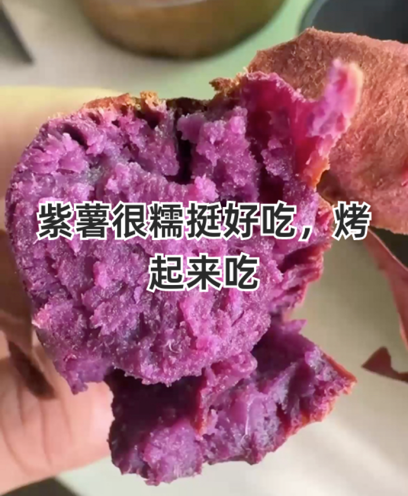 湖北紫罗兰紫薯，新鲜上市，价格美丽，欢迎对接合作
