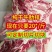 牛肋排餐饮专用，满肉，肥瘦均匀，雪花膘，吃起来口感好！