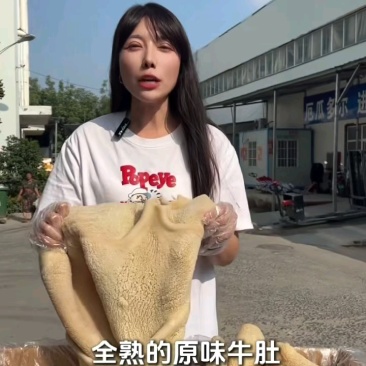 源头牛肚十几块一斤，大片无碱精修