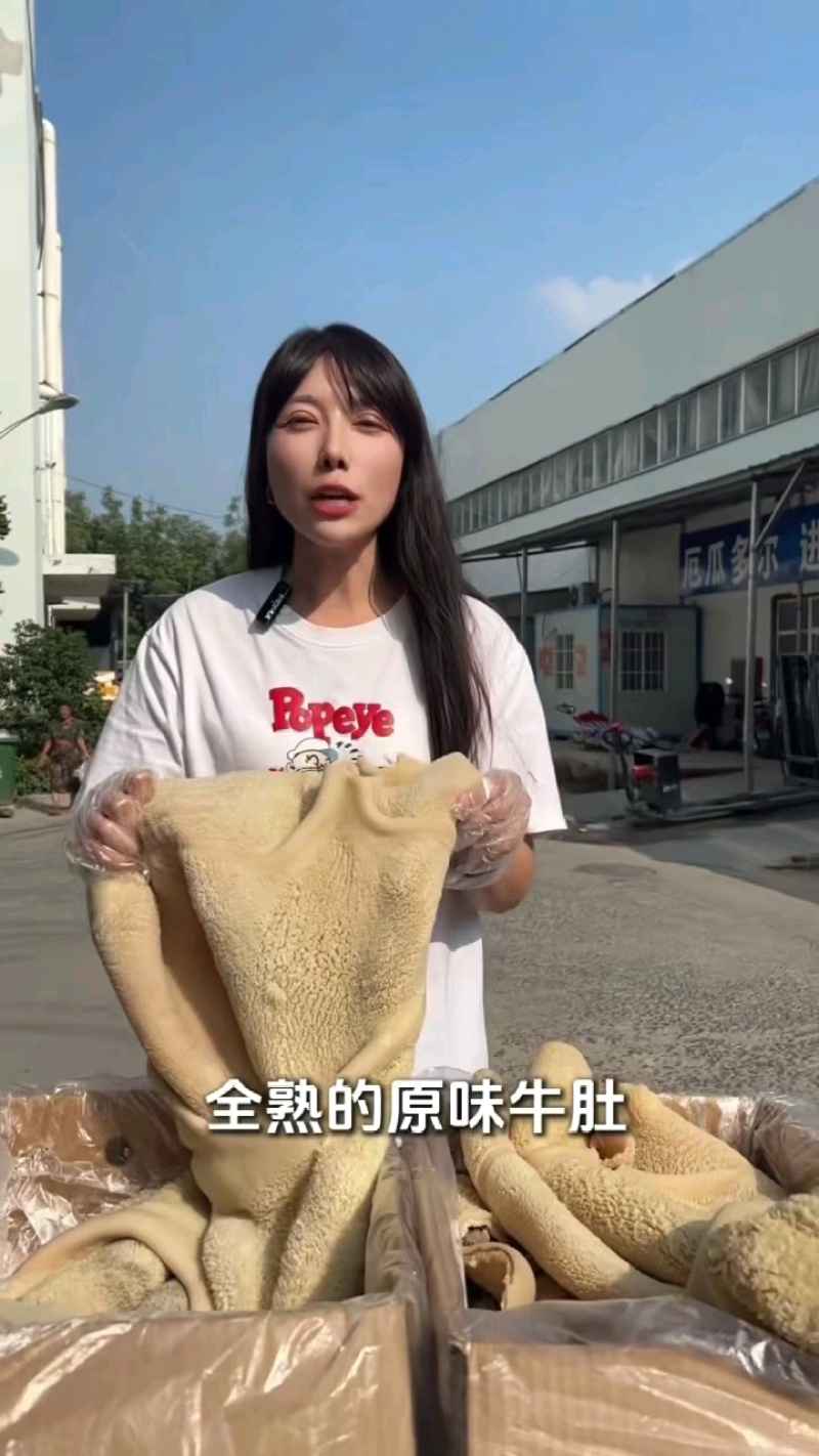 源头牛肚十几块一斤，大片无碱精修