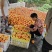 油蟠九