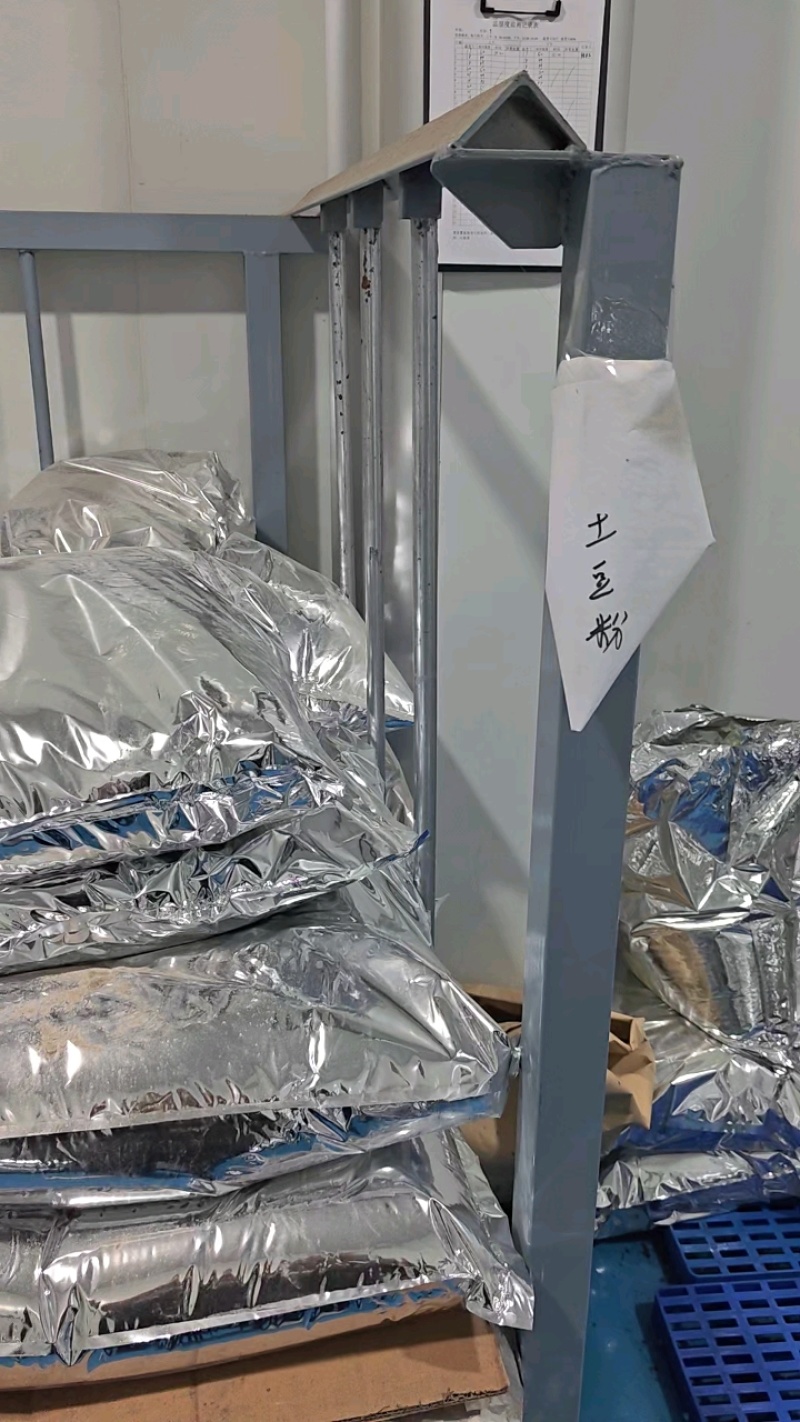 江苏兴化各种蔬菜粉厂家直发欢迎随时联系咨询