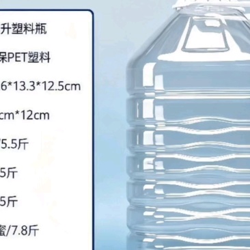 10斤20斤大塑料油桶5升20升商用储油壶