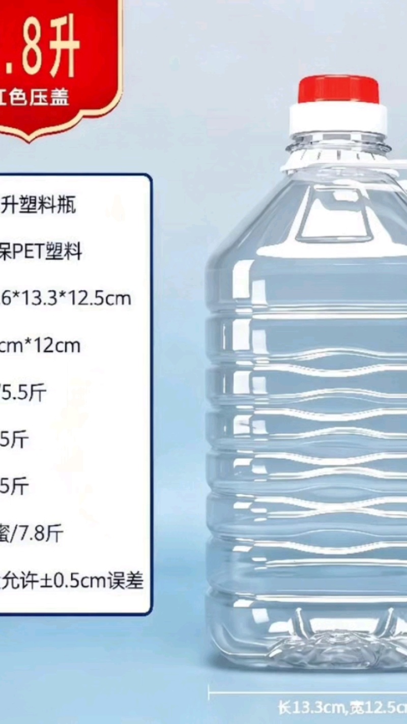 10斤20斤大塑料油桶5升20升商用储油壶