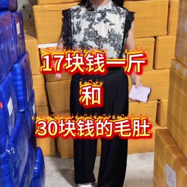 四川精品水煮白千层毛肚/可当火锅食材保质保量/一手货源