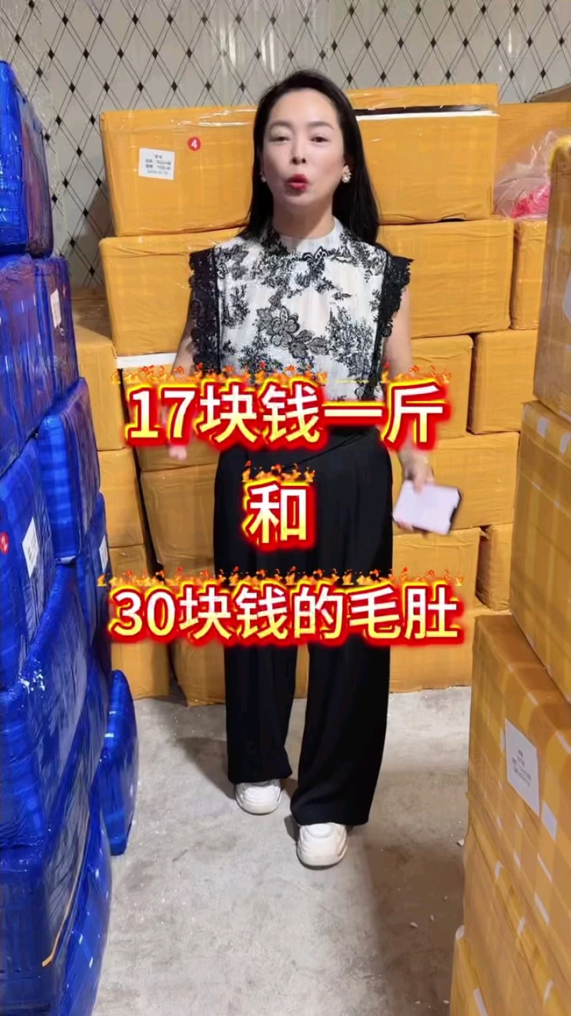 四川精品水煮白千层毛肚/可当火锅食材保质保量/一手货源