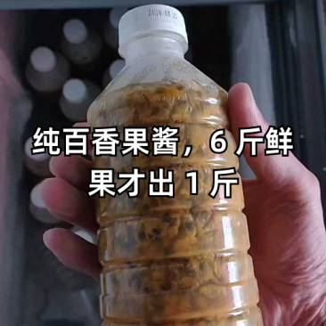 云南百香果鲜果挖取原浆