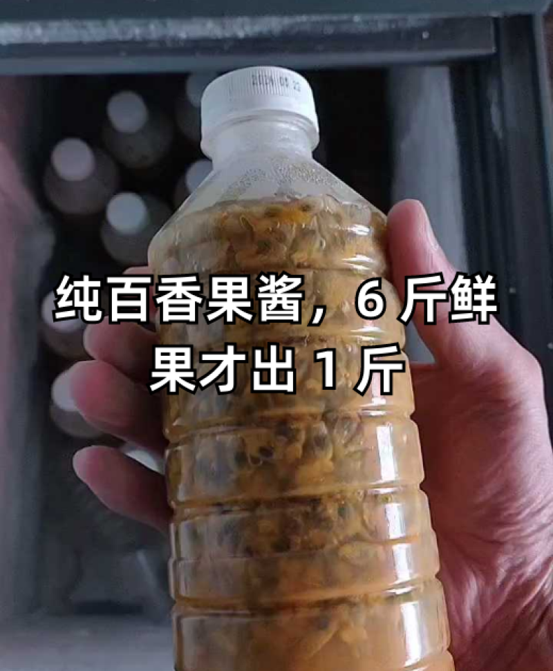 云南百香果鲜果挖取原浆