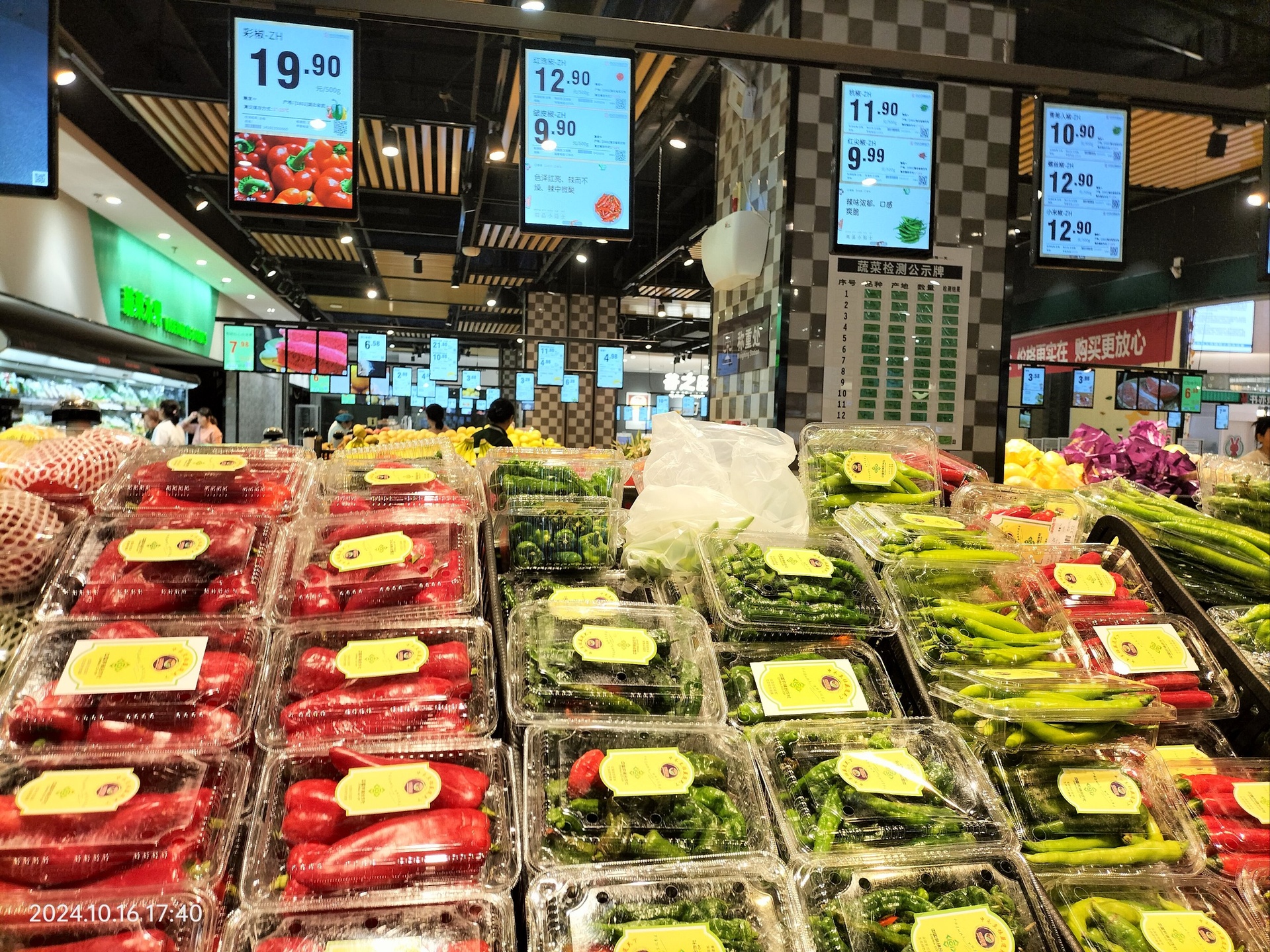 城市超市内的鲜辣椒销售专区