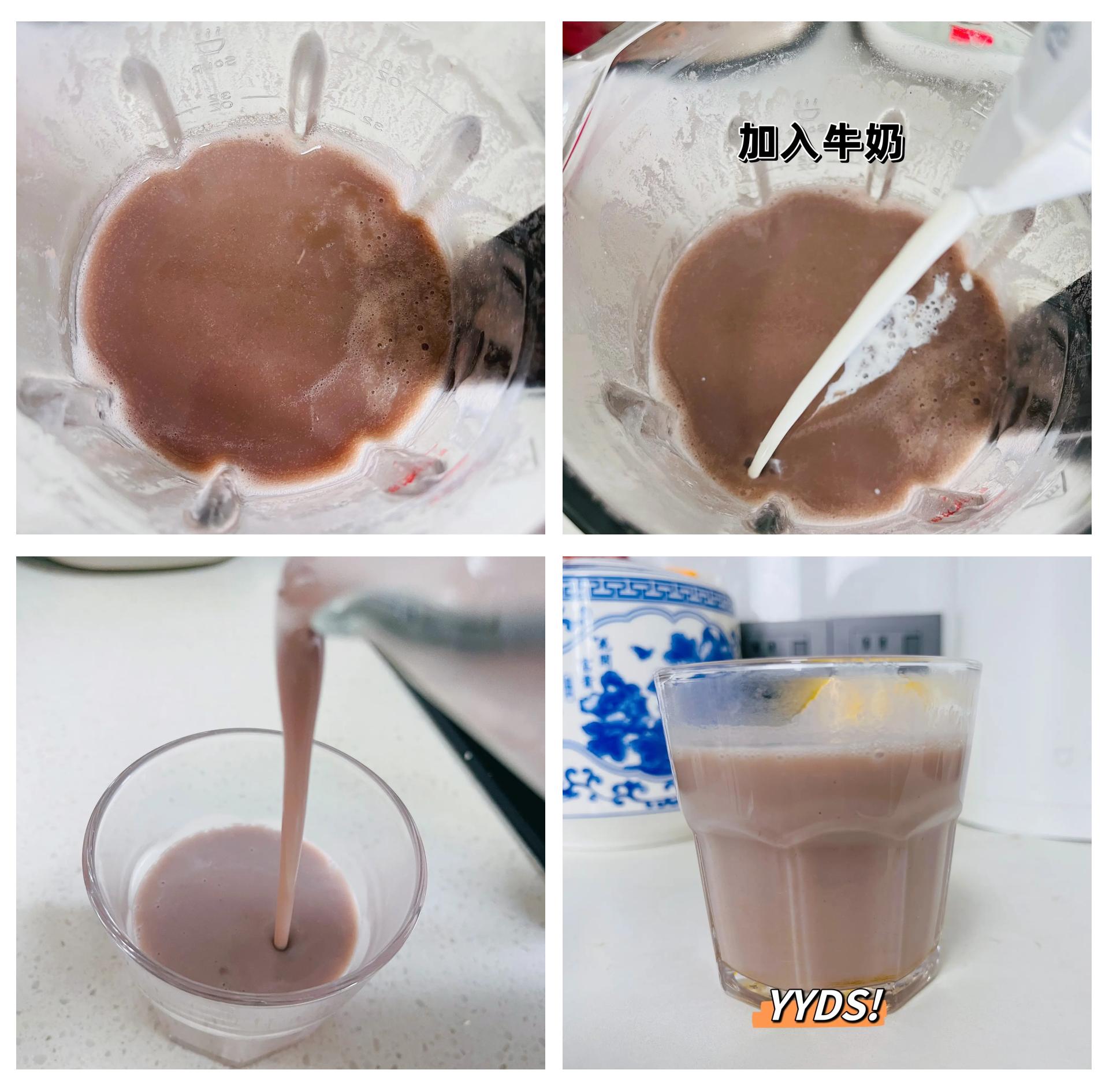 紫薯牛奶成品图