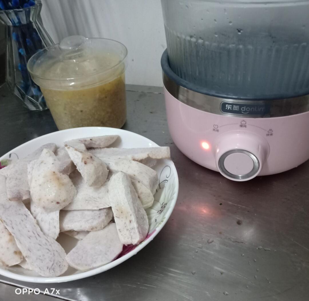 香芋烹饪过程图