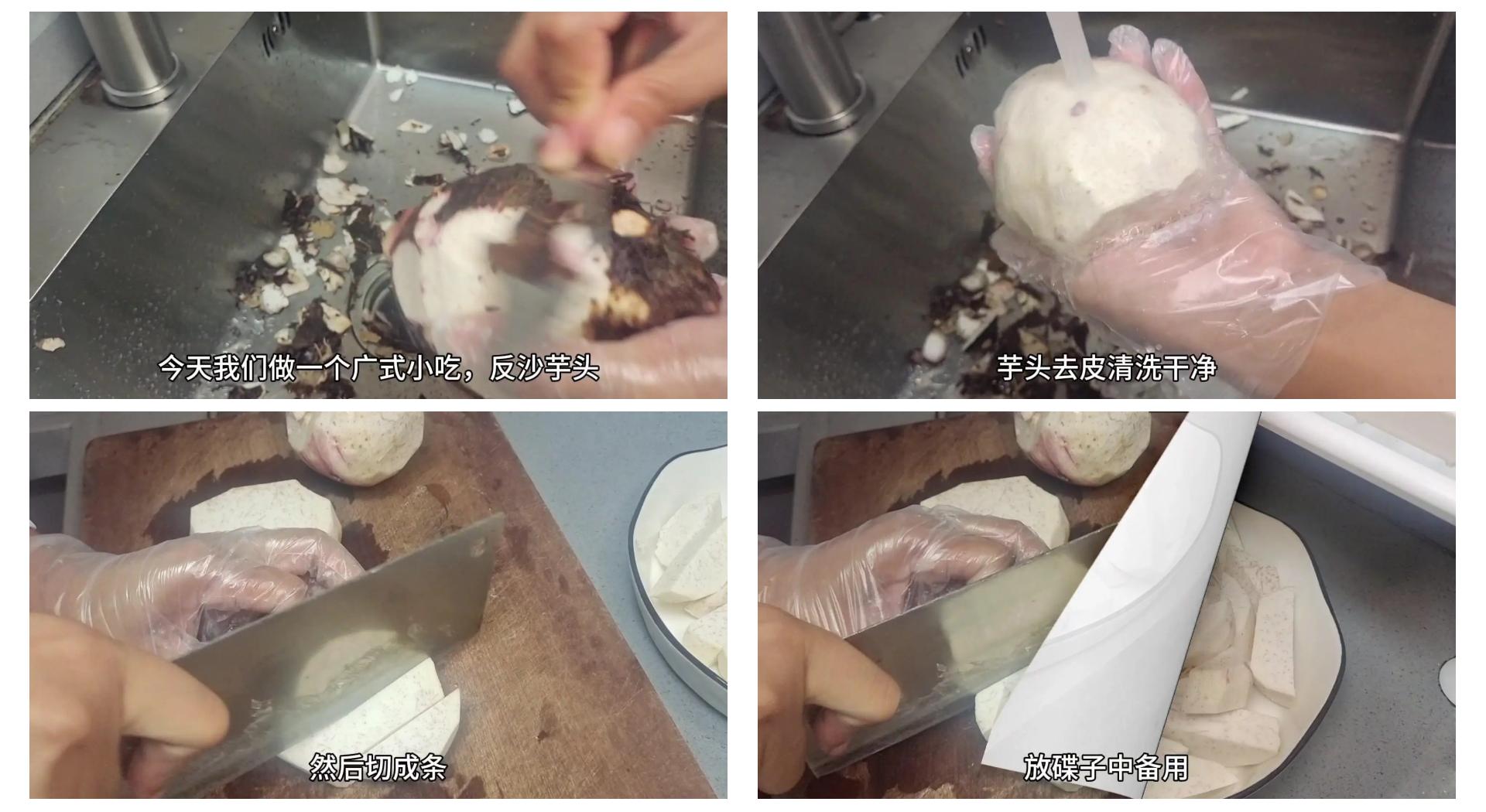 反沙芋头成品展示,金黄酥脆,糖衣均匀包裹 反沙芋头成品展示