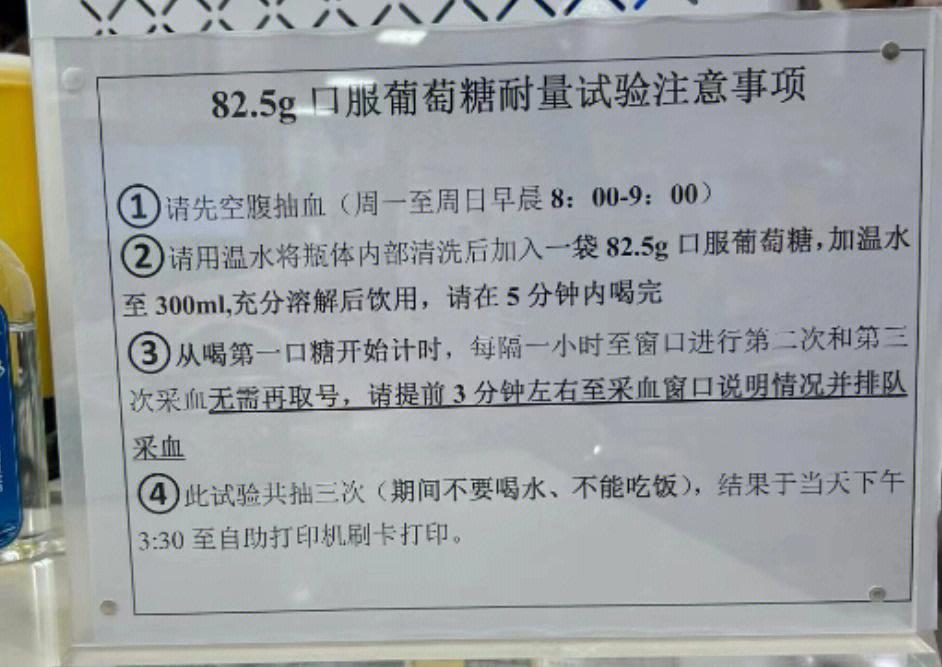 西洋参单泡液与对照组血糖响应曲线对比图