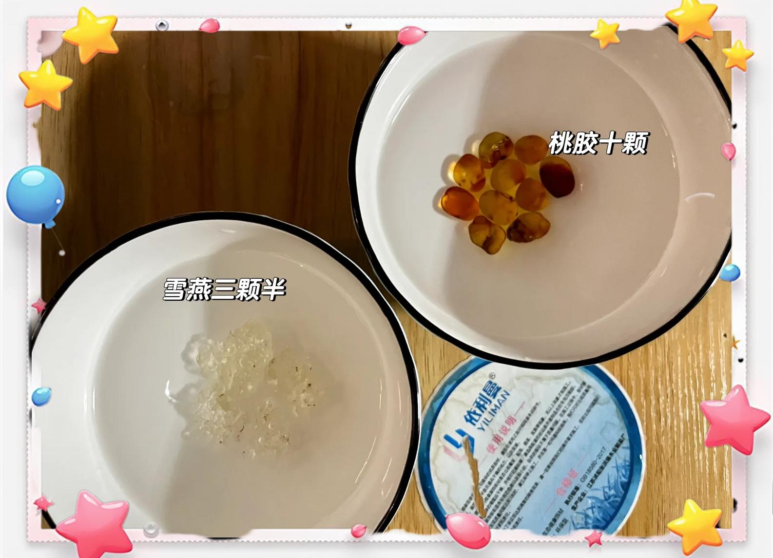 桃胶雪燕炖雪梨食材展示图