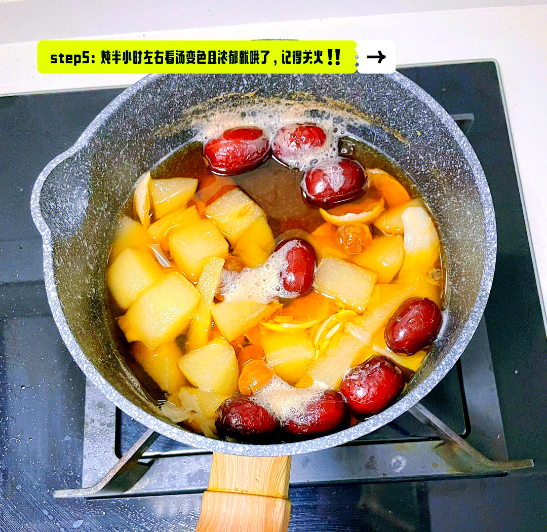 酥梨牛尾狸炖煮过程