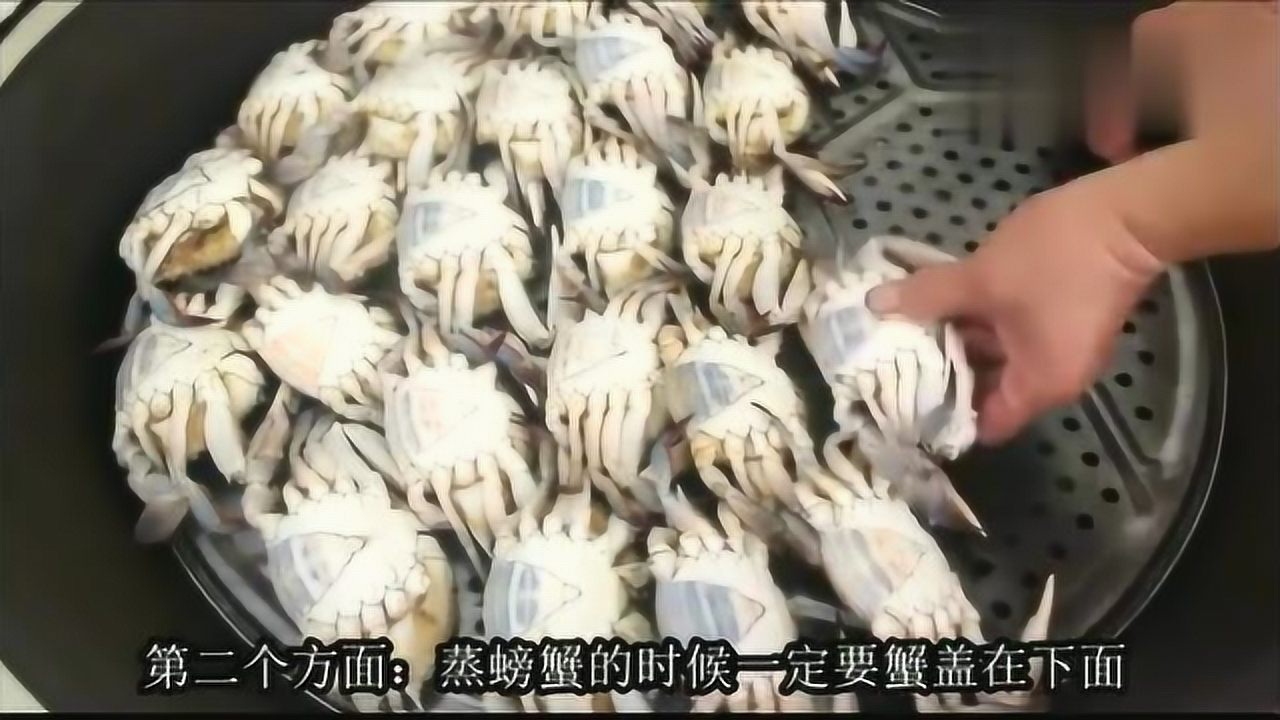 展示两只大闸蟹在蒸锅中反着放置,蟹壳朝下,肚皮朝上的正确蒸制方式 大闸蟹反着蒸示意图