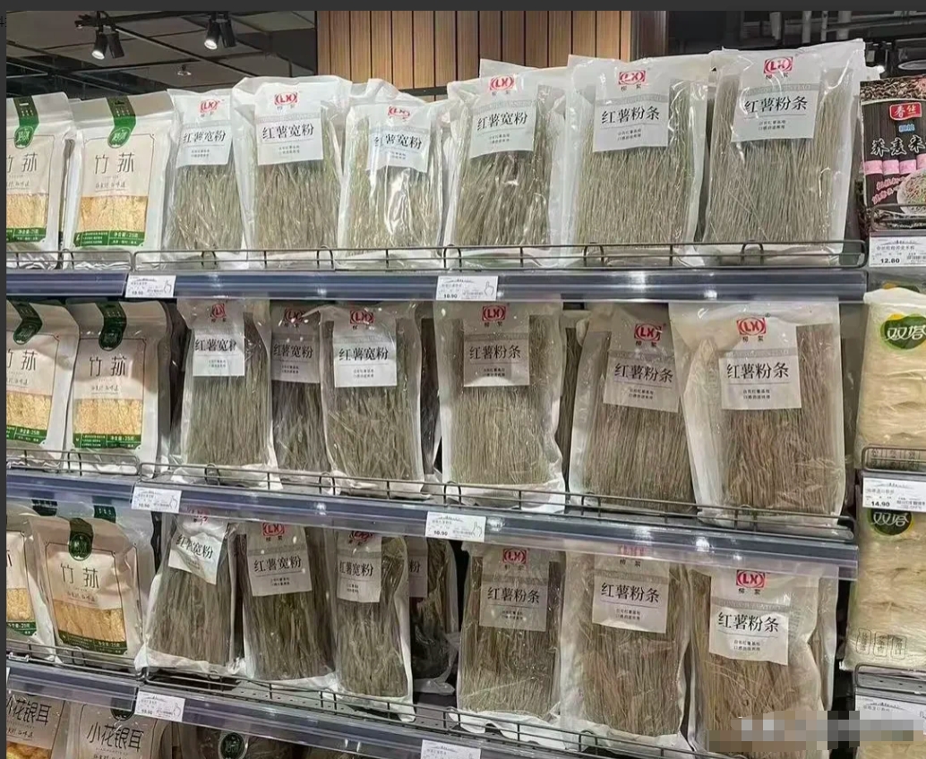 市售红薯粉包装对比图