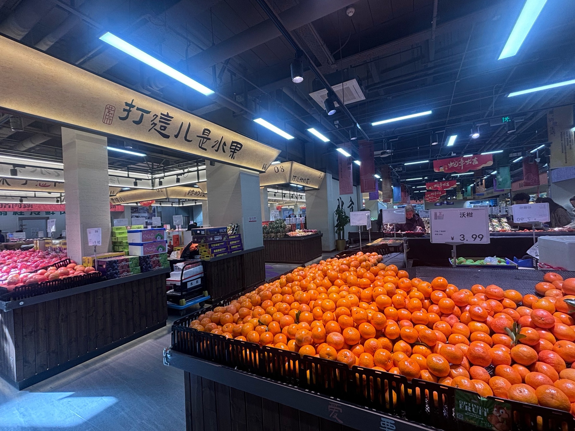 超市水果货架上的沃柑展示
