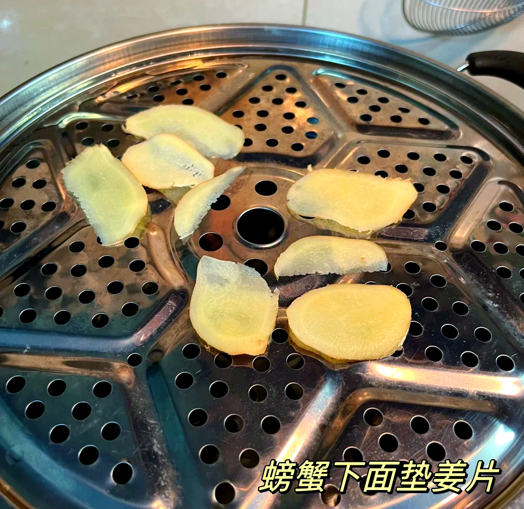 姜片与黄酒翻炒图