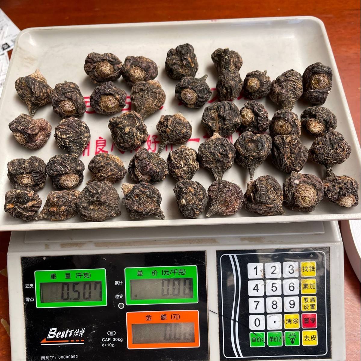 实验室场景:左侧为纯黑玛卡粉(深灰黑色细腻粉末,粒径D90≤25μm),置于玻璃量勺中;右侧为同源原料制成的肠溶胶囊(蓝色明胶壳,标注'350mg/粒');背景为电子天平显示精确称量1.5g粉剂,旁置柠檬水杯(pH≈2.5)与温开水杯(40℃),标注'最佳溶解介质' 黑玛卡粉标准化冲泡与胶囊制剂对比