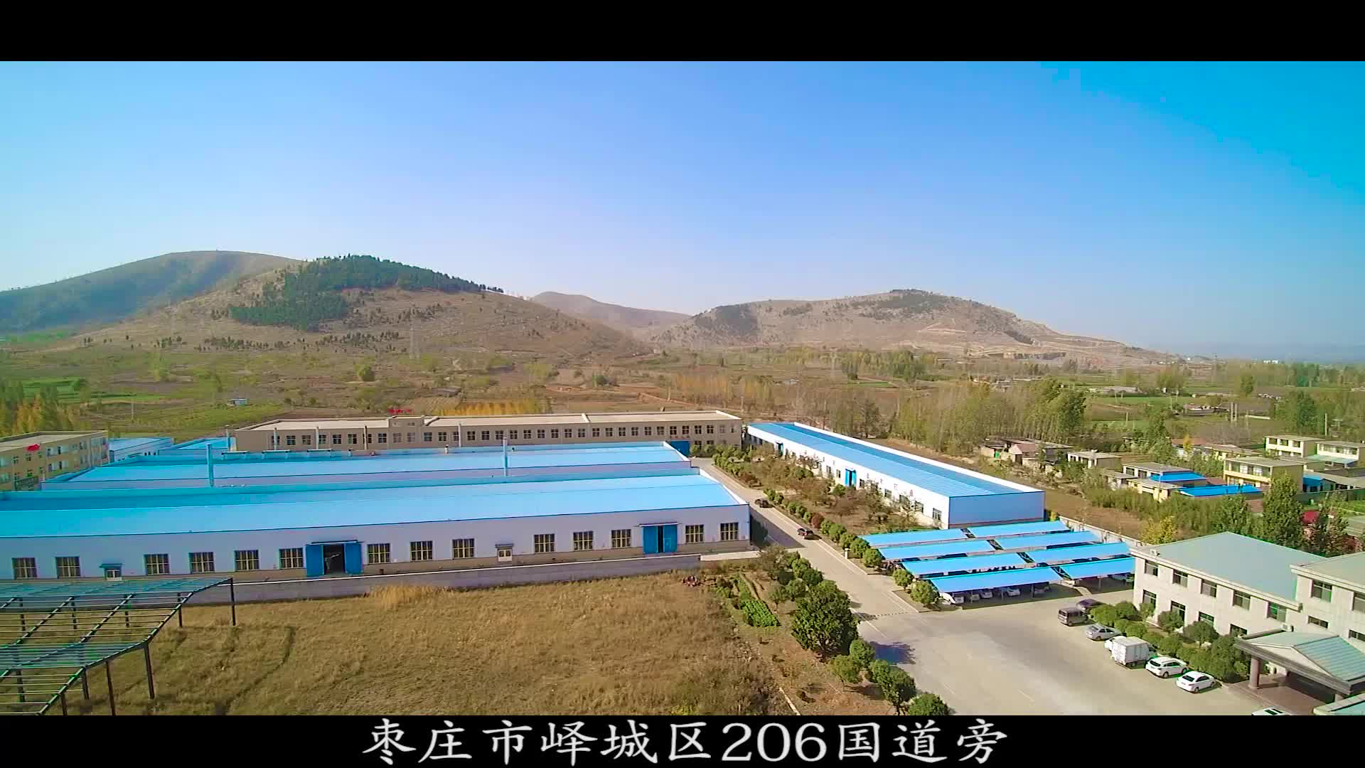 潘枣种植基地航拍图