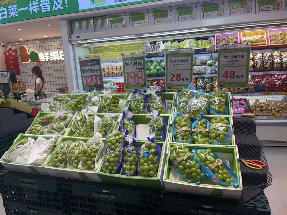 阳光玫瑰包装与销售场景