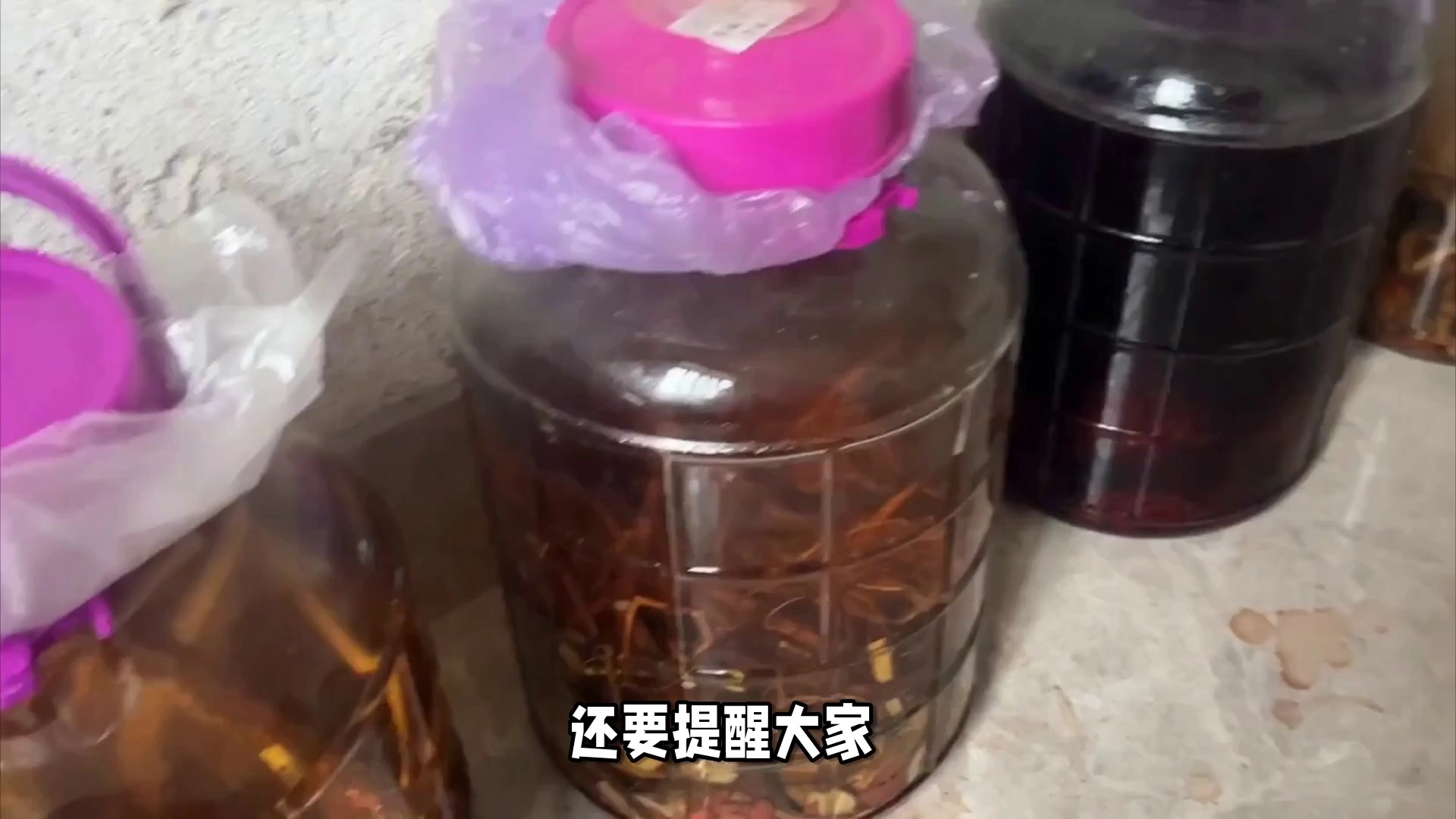 酸梨在玻璃罐中发酵过程图