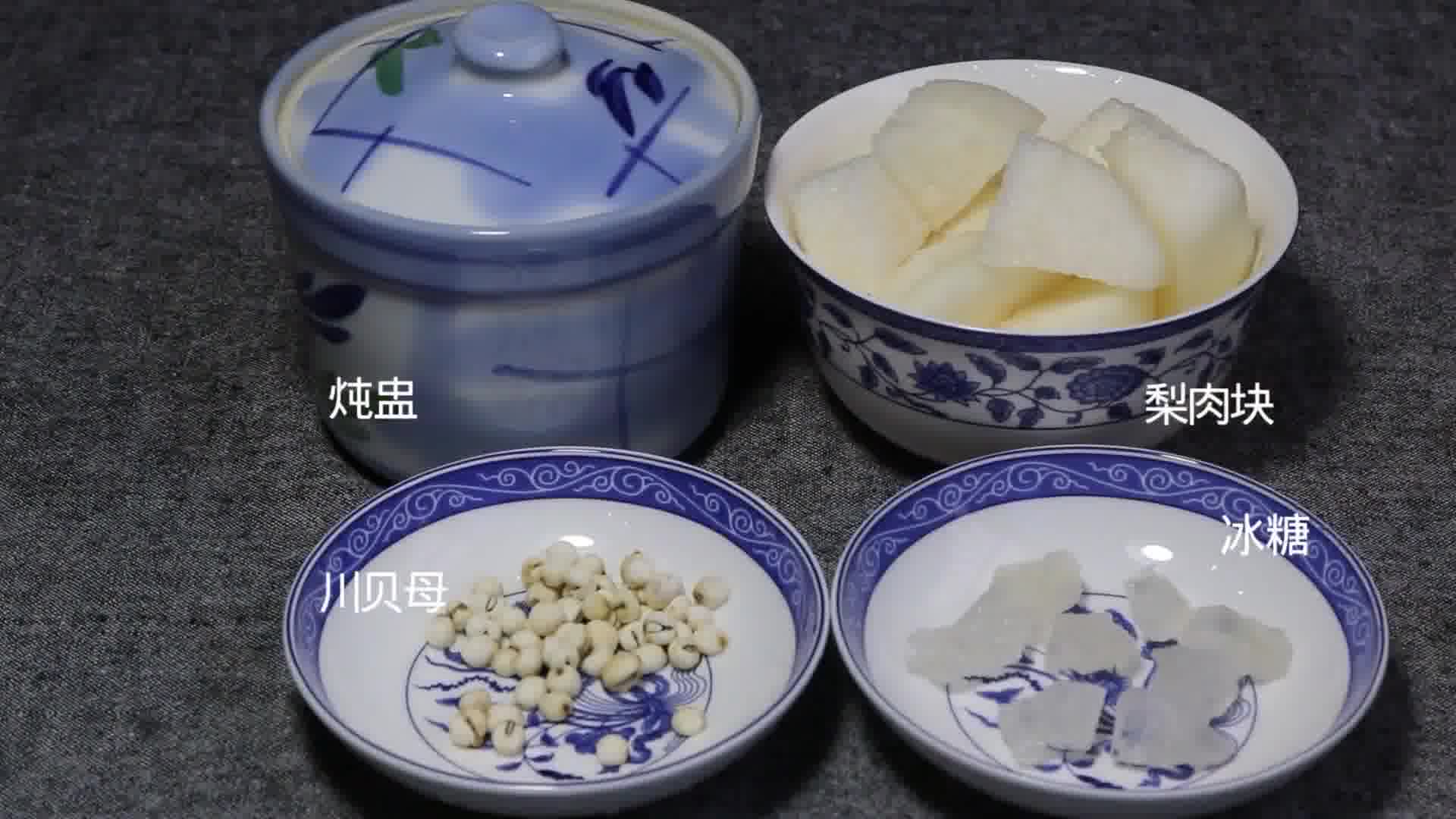 川贝炖梨家庭食疗制作过程示意图