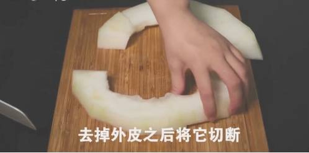 展示木瓜清洗、去皮、切块的过程 木瓜切块处理图
