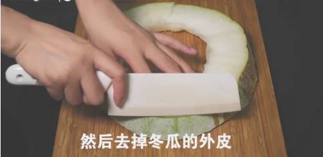 冬瓜去皮操作特写