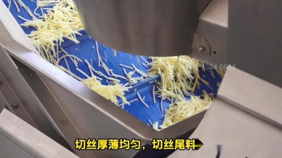 辽南宽叶海带在现代化加工厂中被切割成海带丝的过程,展示自动化切丝设备 海带丝加工生产线