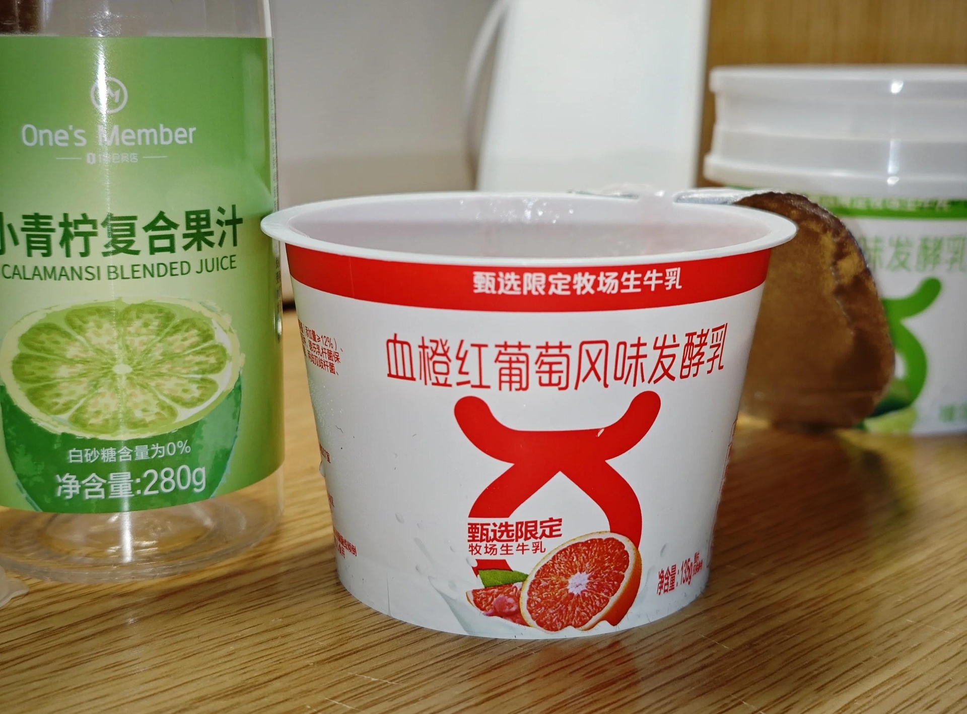 血橙烟酰胺相关产品展示图