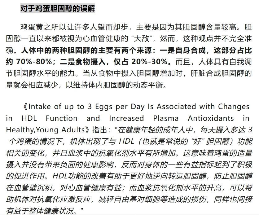 三甲医院临床营养科诊室内,注册营养师手持平板电脑向中年男性患者展示对比图表:左图显示‘清蒸太平洋真鱿(100g)+凉拌菠菜’组合的TG影响为-0.15mmol/L(24h监测);右图显示‘油炸鱿鱼圈(150g)+可乐’组合导致TG峰值+0.92mmol/L;背景白板写有‘TG升高主因:果糖>酒精>饱和脂肪>胆固醇’ 临床营养师解读血脂报告场景