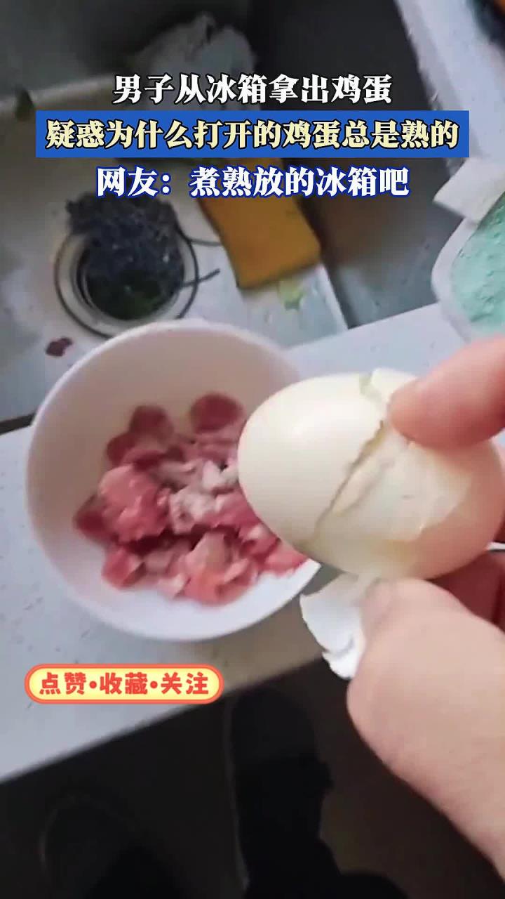 冰箱中透明保鲜盒内存放多个带壳煮鸡蛋