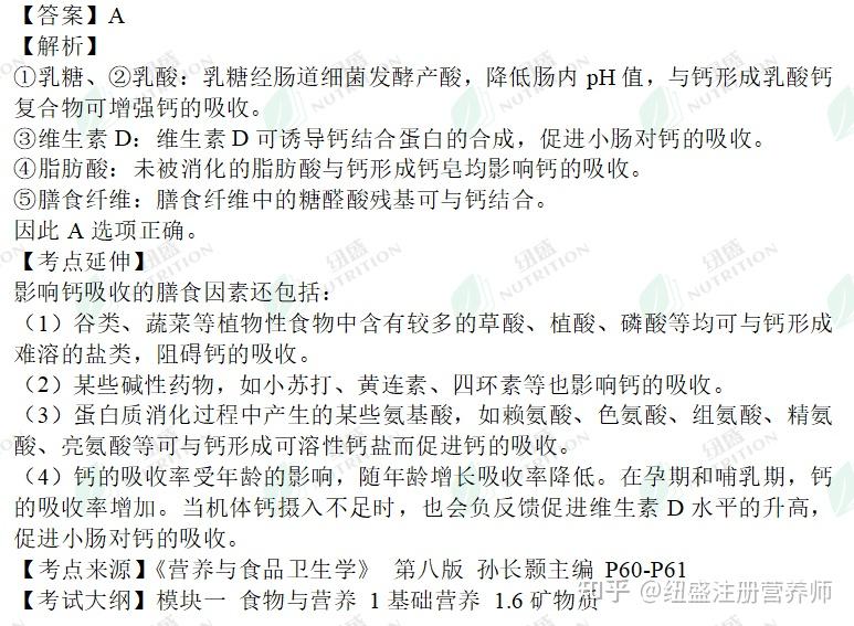 折线图:X轴为服用天数(0–84天),Y轴为四项指标变化率(%)。四条彩色曲线分别显示:红色(血乳酸清除率)、蓝色(FMD改善率)、绿色(深睡时长增幅)、紫色(血清IgE降幅)。所有曲线在第28天起呈现陡峭上升,第84天达平台期,数据源自中国农科院2023年百人队列研究原始记录表扫描件 灵芝加西洋参用户真实效果追踪表