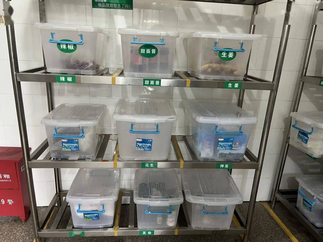 厨房储物柜中的干辣椒收纳