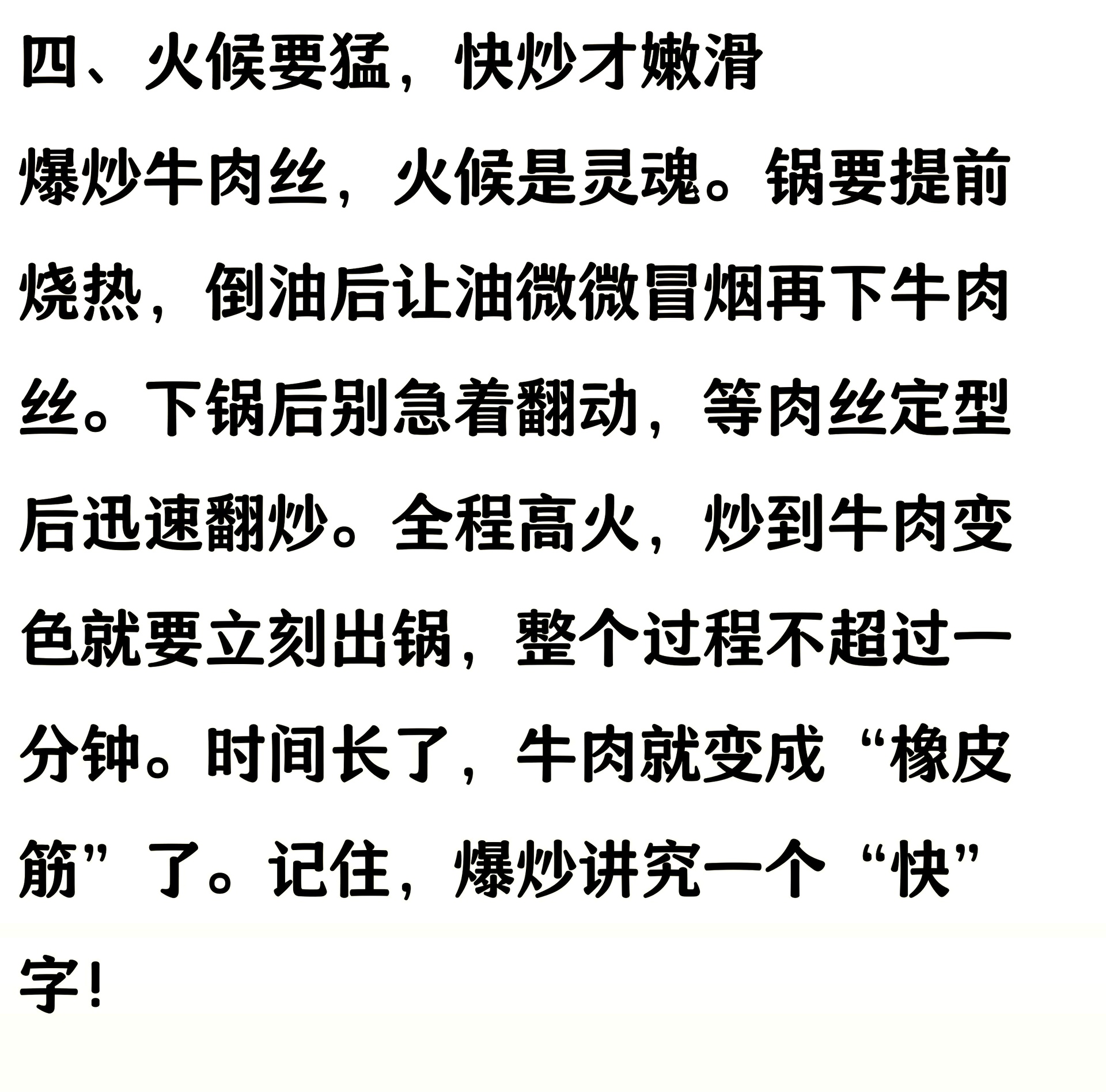 尖椒牛肉成功与失败对比图:左侧呈现理想状态(牛肉嫩滑不柴、尖椒脆爽不蔫、酱汁光亮不水塌),右侧展示典型失误(牛肉干硬、尖椒出水、颜色暗沉),直观强化‘炒嫩’操作价值 尖椒牛肉对比实验图:左盘为正确做法(牛肉片饱满油亮、尖椒翠绿挺括),右盘为常见失败版(牛肉蜷缩发灰、尖椒软塌出水)