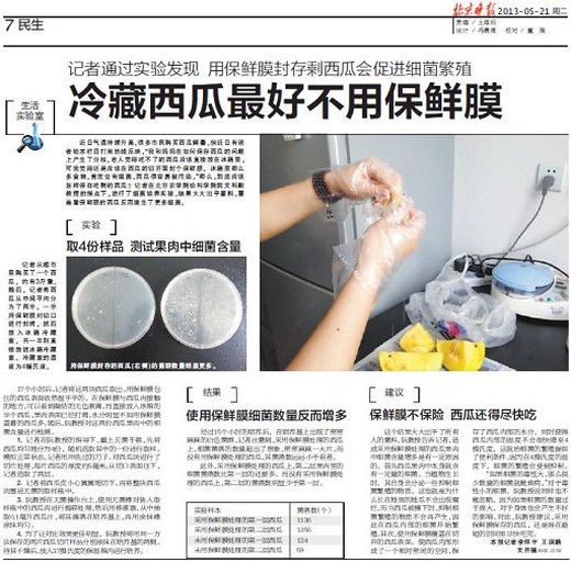一张信息图表展示左侧为完整的西瓜放在木架上处于阴凉房间,右侧为切开的西瓜用保鲜膜包裹后放入冰箱冷藏室,中间有箭头标注‘切割时机影响储存方式’ 家庭厨房中不同储存方式对比图示