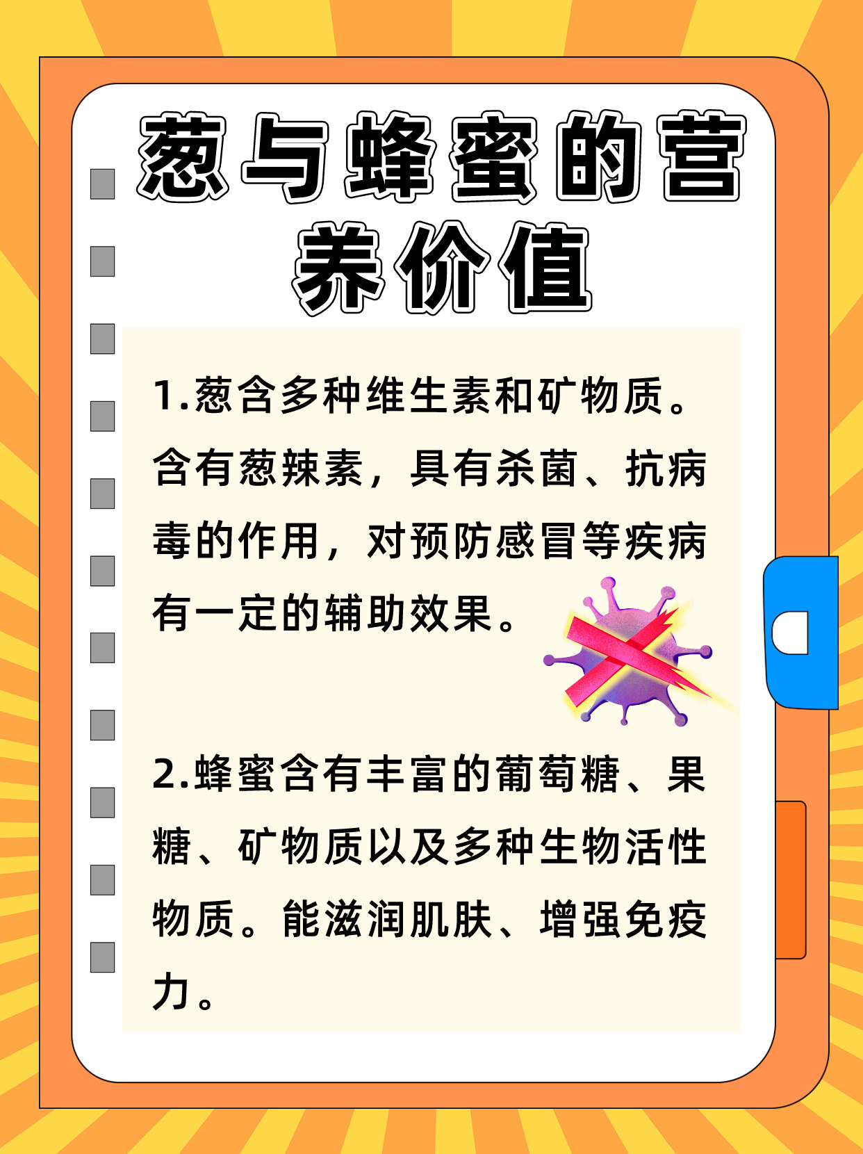显微镜下蜂蜜-大葱混合液中葡萄糖氧化酶活性染色结果:左侧纯蜂蜜呈深蓝色(高活性),右侧蜂蜜+葱汁混合液呈浅灰蓝色(活性显著降低),图中标尺为50μm 蜂蜜与大葱同食导致酶活性下降的实验室检测对比图