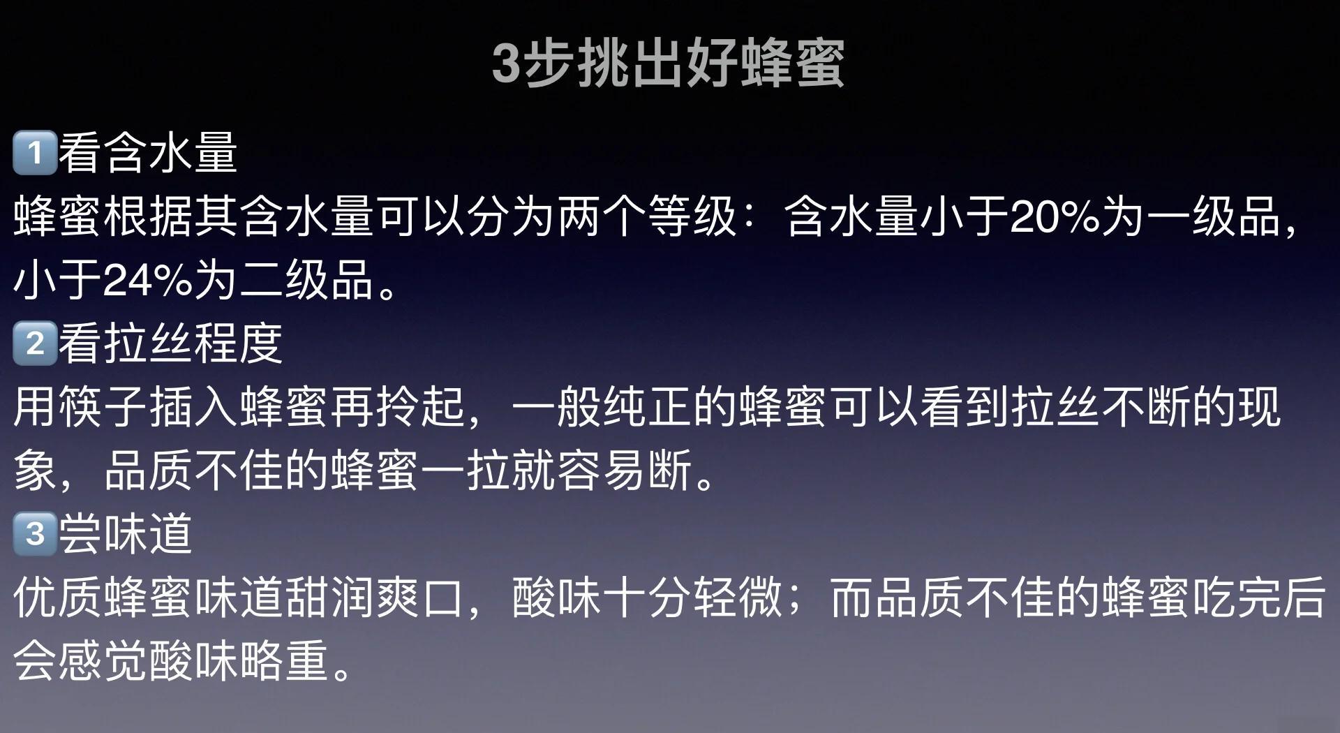 一份清晰的蜂蜜质量检测报告扫描图,显示项目包括果糖含量、葡萄糖含量、羟甲基糠醛(HMF)、淀粉酶值、抗生素残留等指标,检测机构盖章,样品名称为‘一级洋槐蜜’,检测结论为合格 蜂蜜检测报告示意图