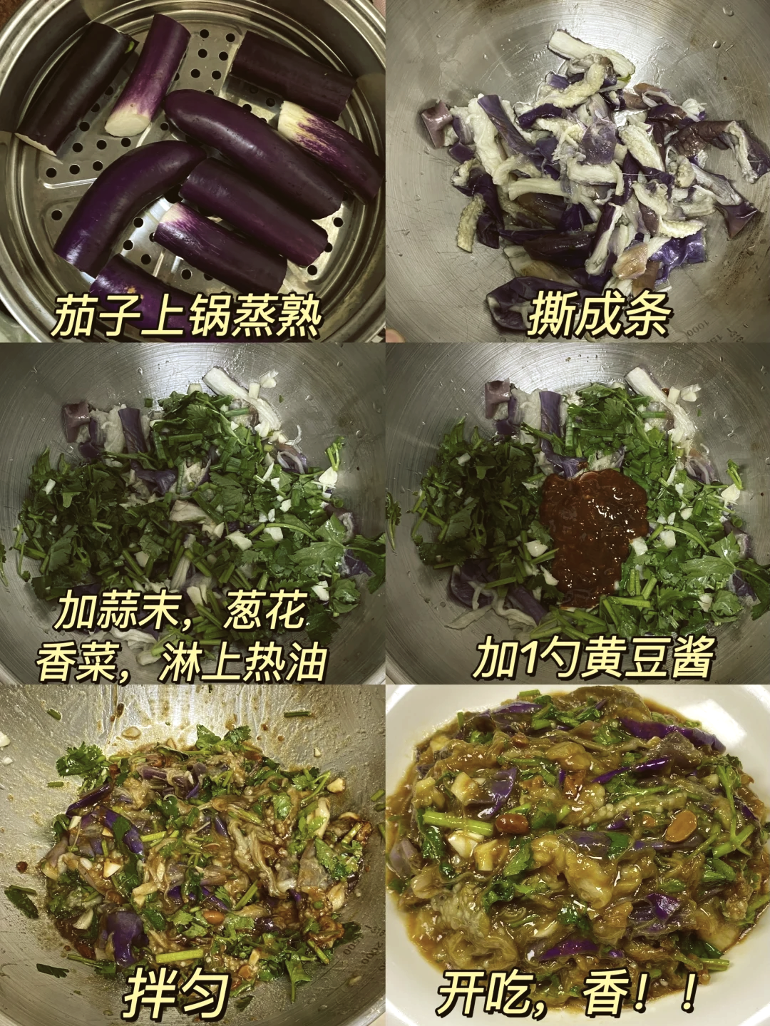 信息图表:左侧为凉拌茄片(柠檬酸水处理+橄榄油),中部为快炒茄片(120℃热油90秒),右侧为蒸制茄片(沸水蒸8分钟);每种配对应温度/时间/营养保留率标签,背景标注'圆茄'品种特征标识 圆茄茄片三种科学烹饪方式对比图